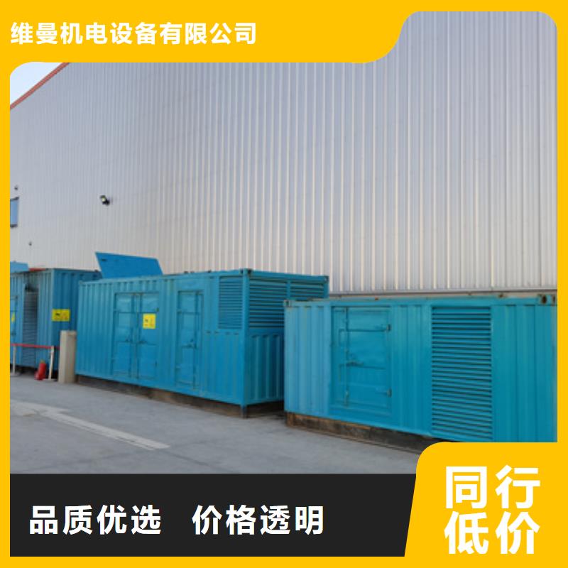 100KW发电机出租发货快信赖含运费