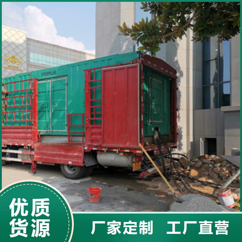 700千瓦发电机出租发货快包运费
