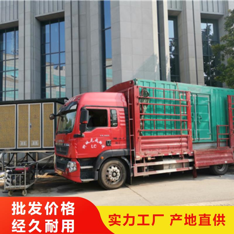 租静音发电机发货快信赖含运费