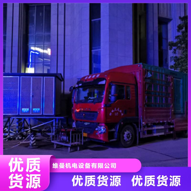 600KW发电机出租