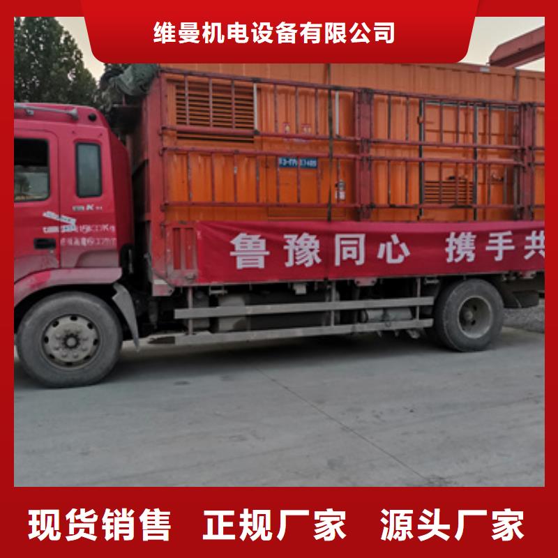 10KV电源车出租包运费提供电缆