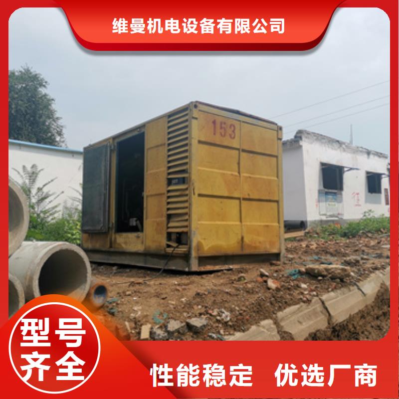 150KW发电机出租现货速发型号齐全