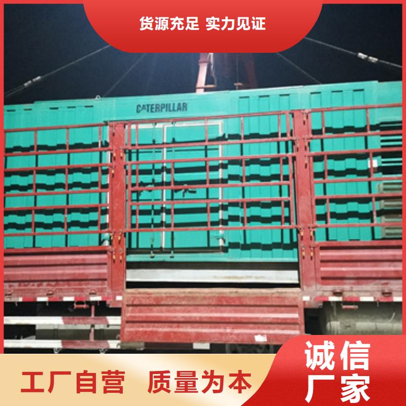 200KW发电机出租发货快信赖含运费