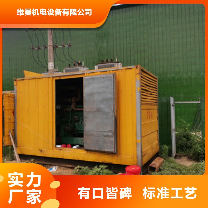 20KV1250KW发电机租赁口碑好信息