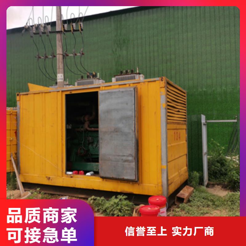 400KW应急电源车出租含运费提供电缆现货