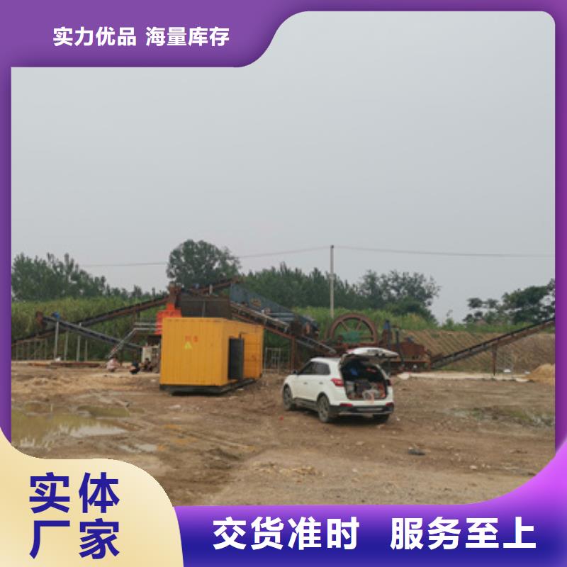 租应急发电车电话含运费