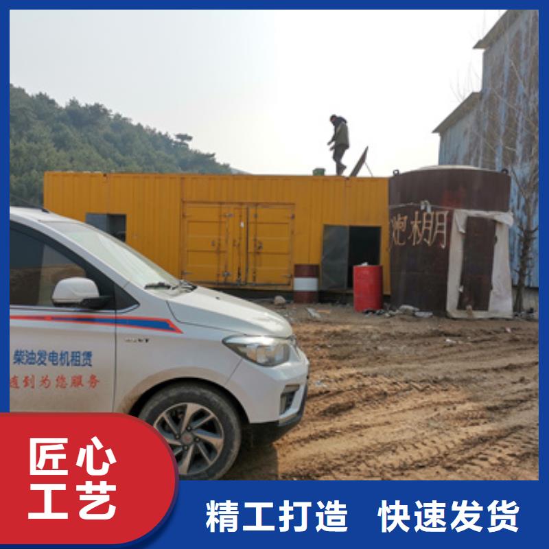 租静音发电机发货快信赖含运费