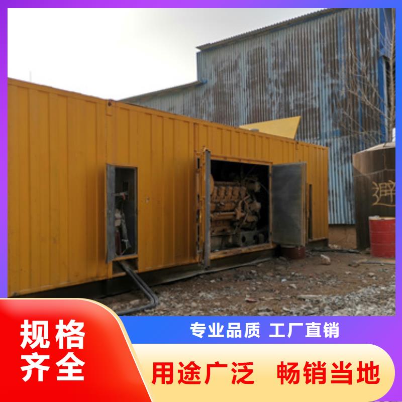发电机出租现货齐全本地厂家发货快