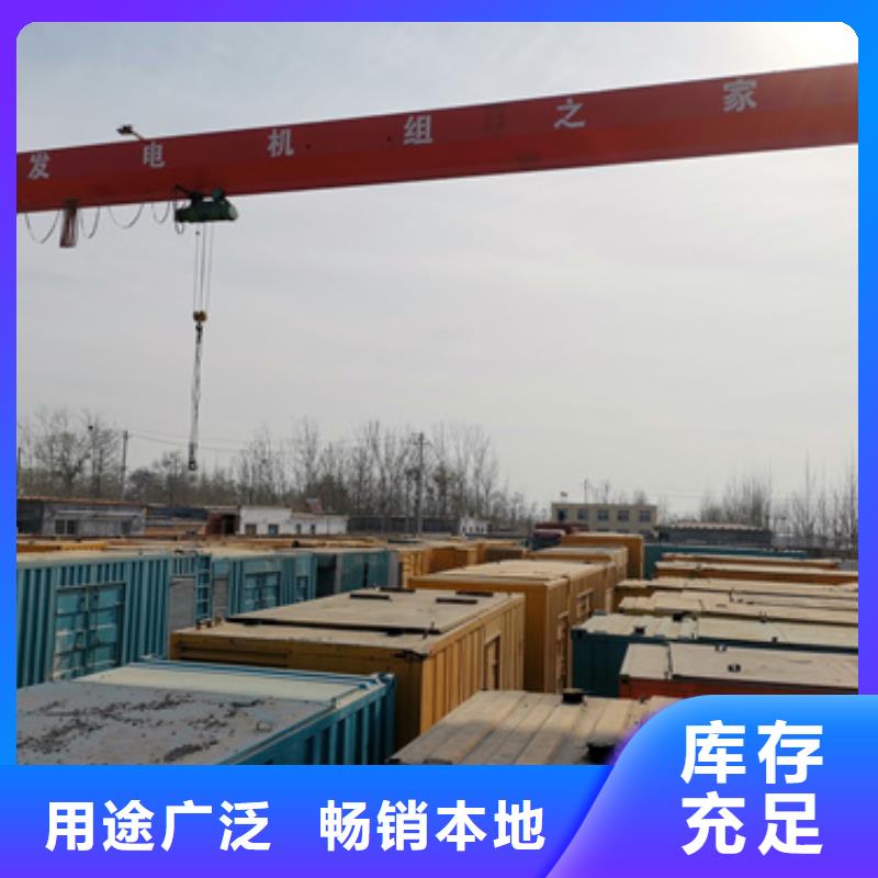 应急发电车出租发货快信赖含运费