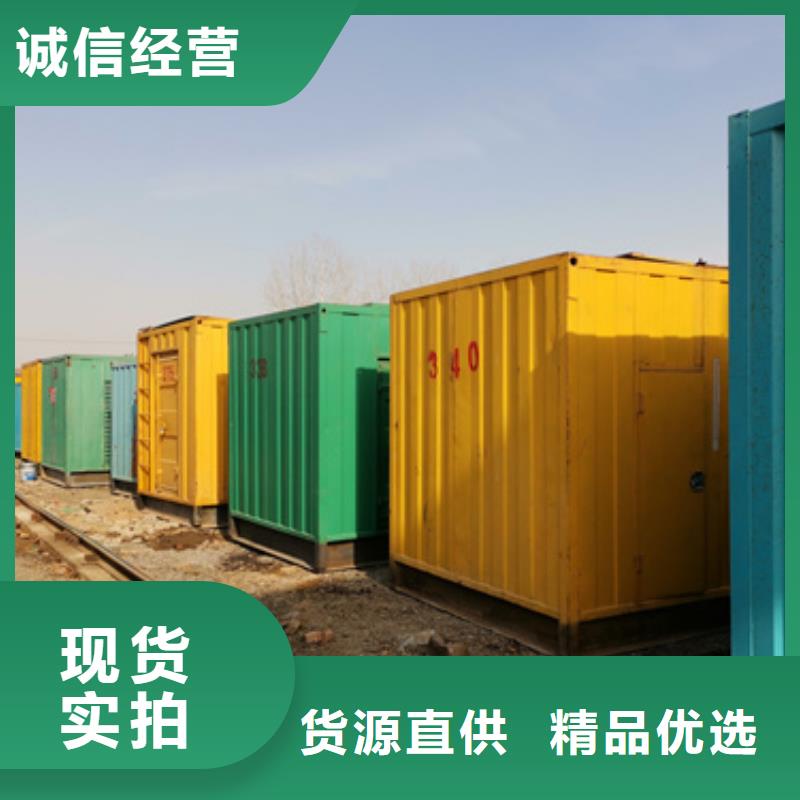 发电机出租