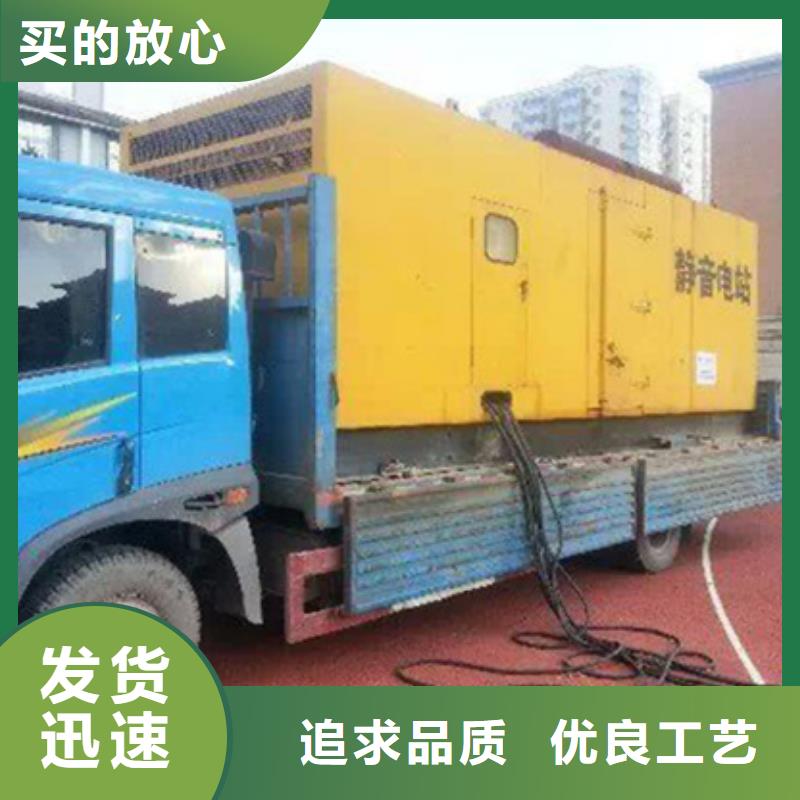 哪里租发电机发货快信赖含运费