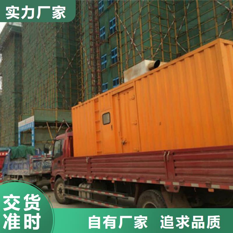 柴油发电车出租含运费提供电缆现货