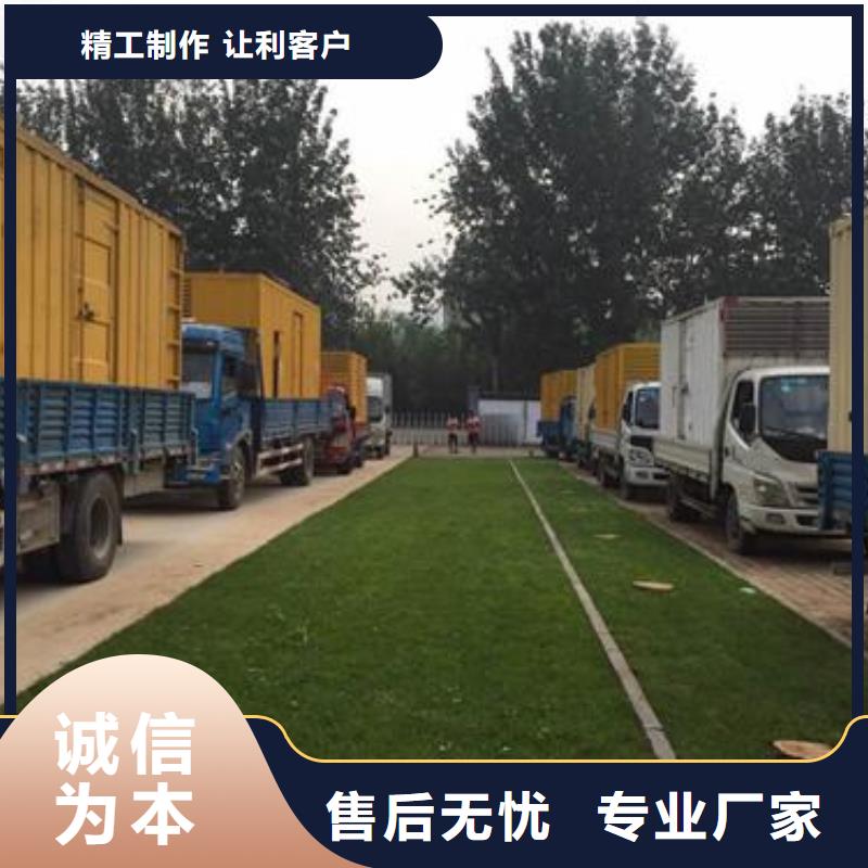 租赁美变口碑好信息
