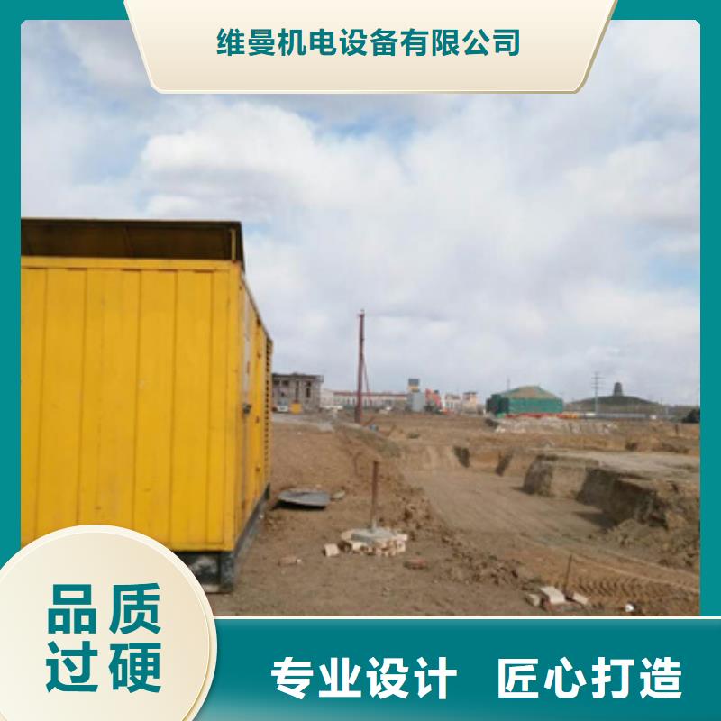 发电机出租公司发货快信赖含运费