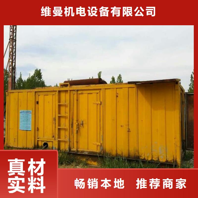 租赁电力设备公司可并机并网