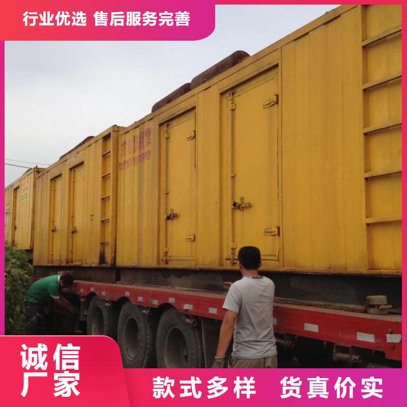 租应急发电车发货快信赖含运费
