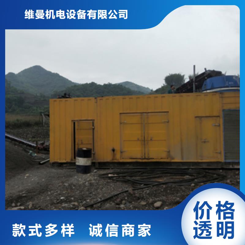 10KV电源车出租包运费提供电缆