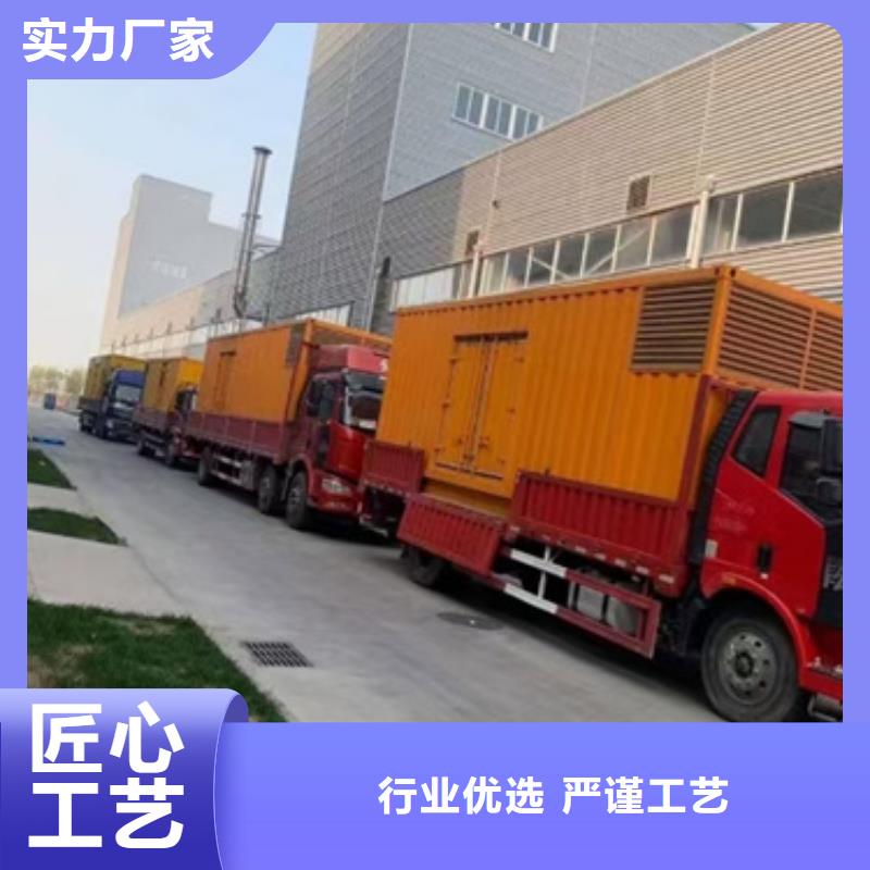 100KW发电机出租租一天多少钱电话