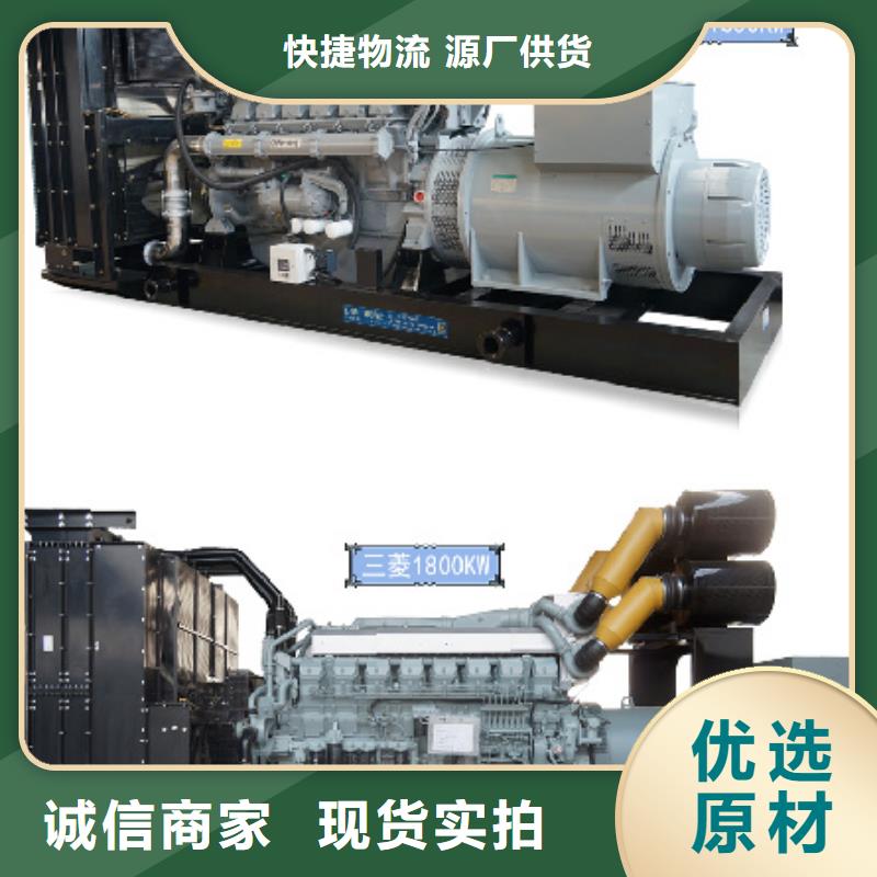 发电机出租公司现货速发含电缆含运费