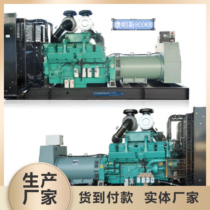 900KW发电机租赁发货快价格优