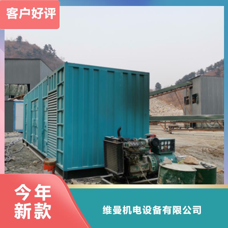 应急电源车租赁发货快价格优