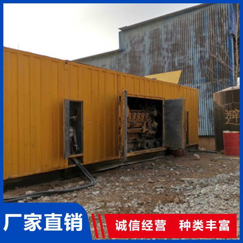 发电车出租
