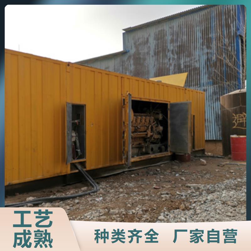 大型发电机出租