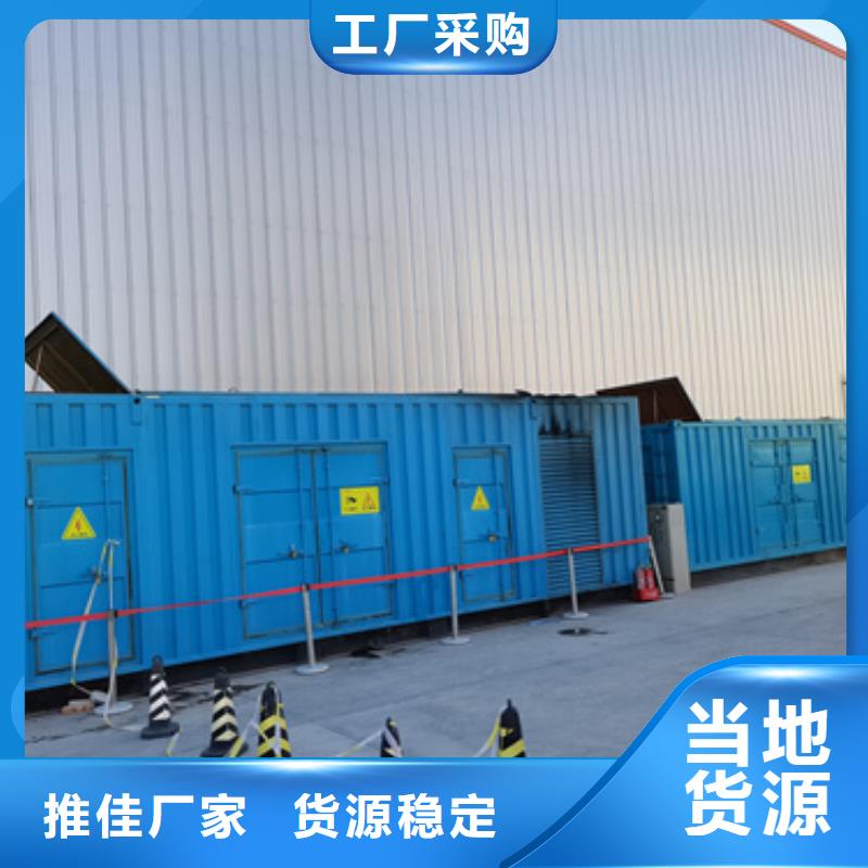 租赁35KV发电机现货速发含电缆含运费