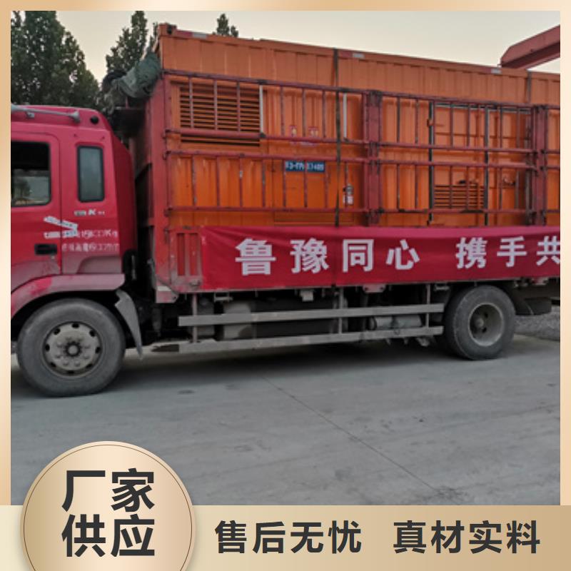 发电车出租