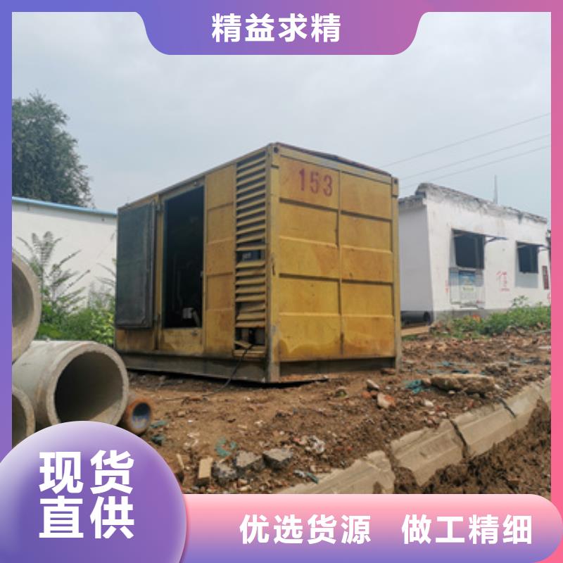大型发电机出租