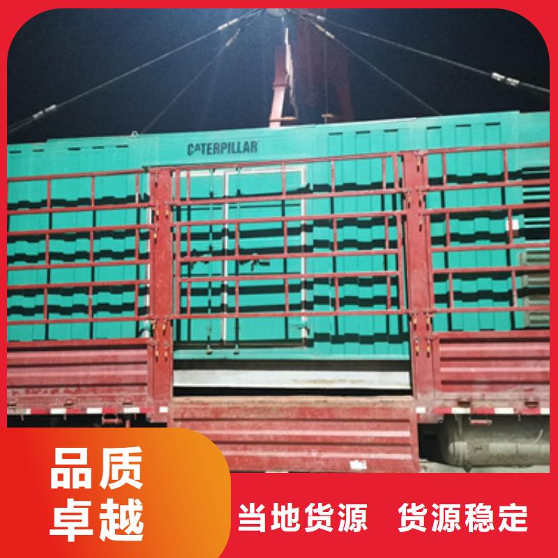 大型发电机出租