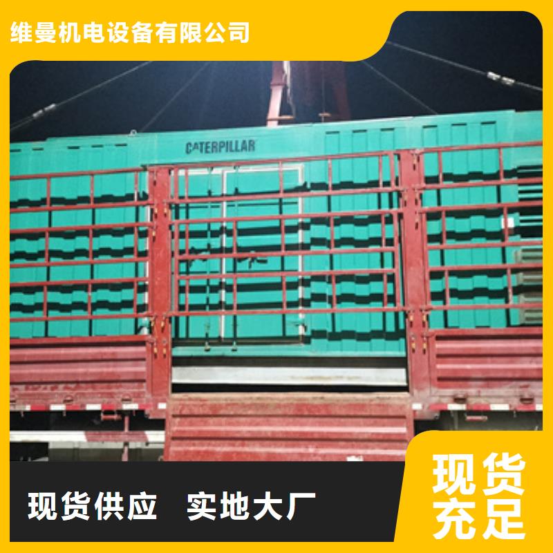 租赁临时变电站