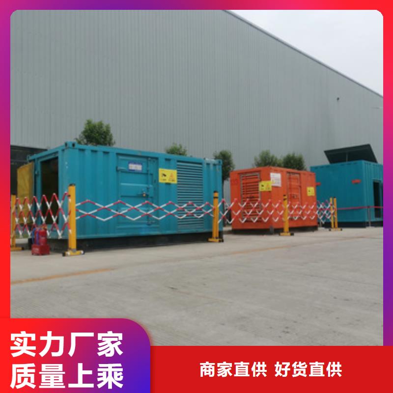 50KW发电机出租现货速发含电缆含运费