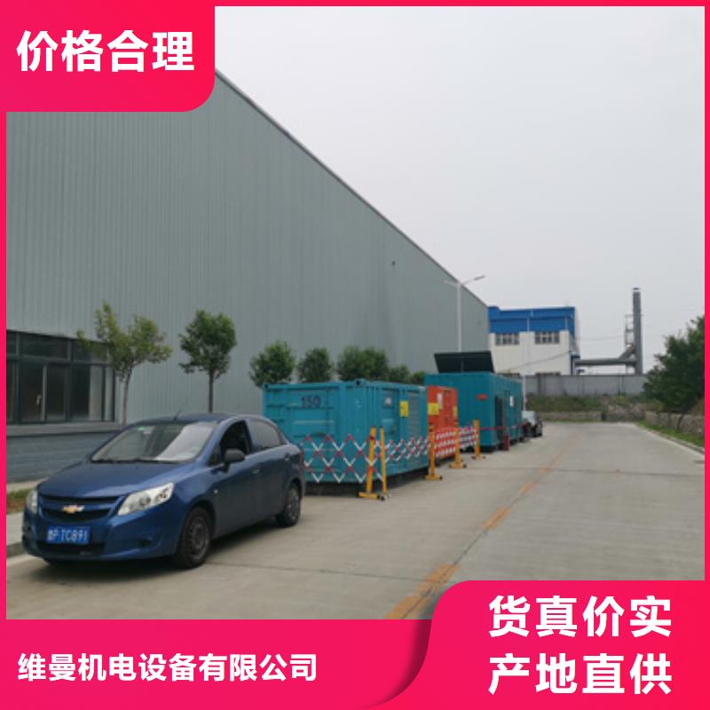 70KW发电机租赁发货快价格优