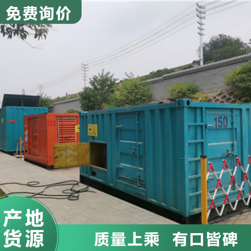 箱变出租