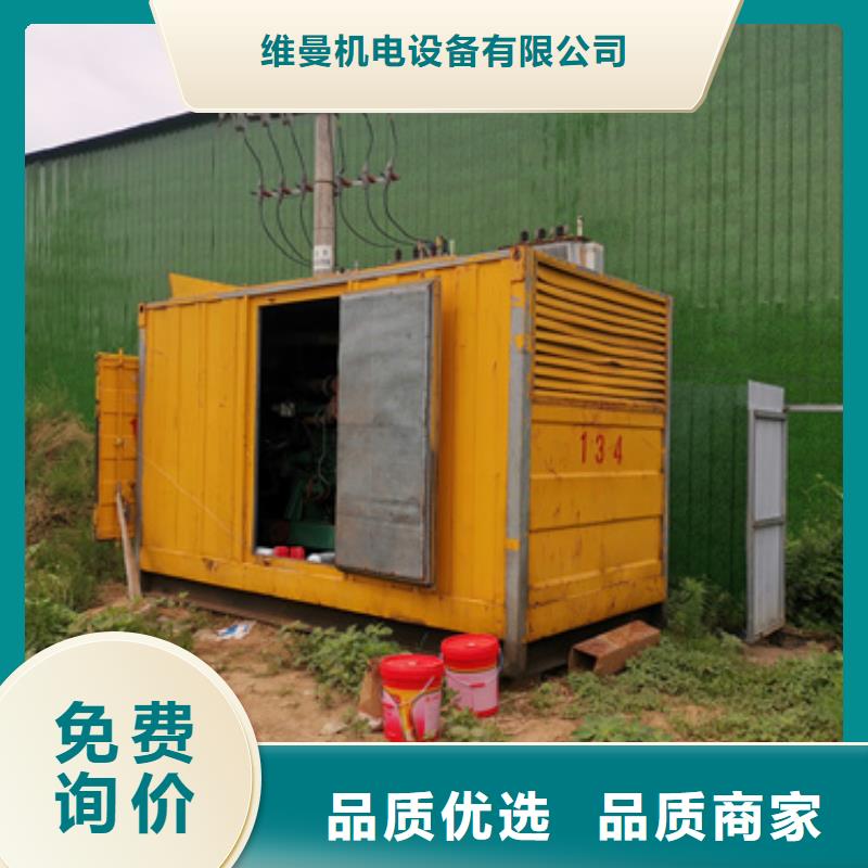 1000KW发电机租赁发货快价格优