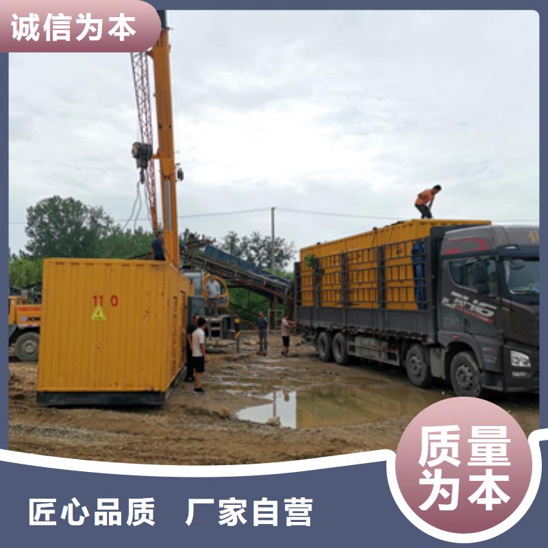 租应急发电车发货快价格优