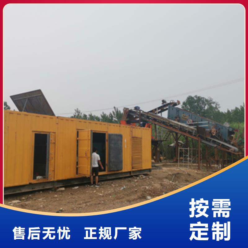 箱变租赁