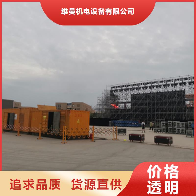 油寝变压器租赁发货快价格优