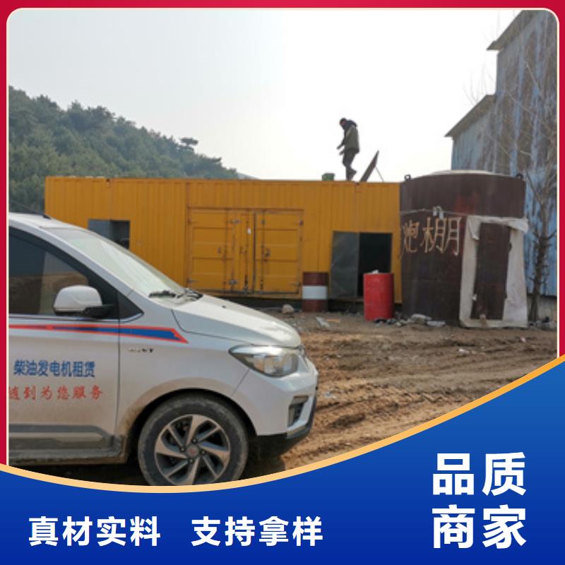 200KW发电机租赁发货快价格优