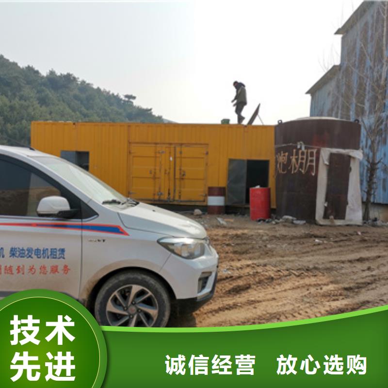 出租700KW发电机