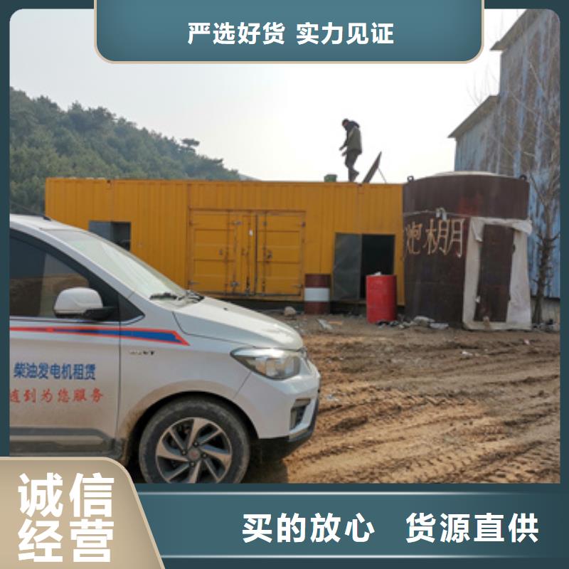 租电源车发货快价格优