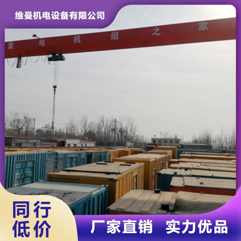 租应急发电车发货快价格优