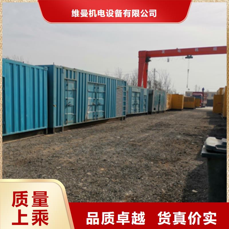 70KW发电机租赁发货快价格优