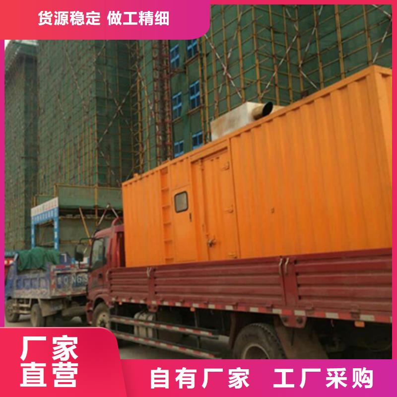 租电源车发货快价格优