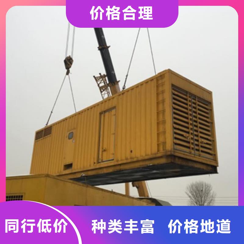 70KW发电机租赁发货快价格优