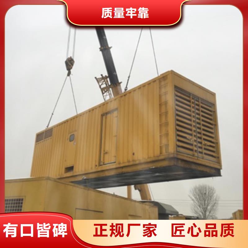 400KW发电机出租现货速发含电缆含运费