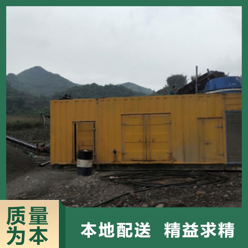 出租发电机