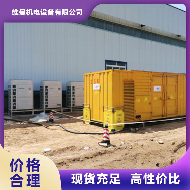 70KW发电机租赁发货快价格优