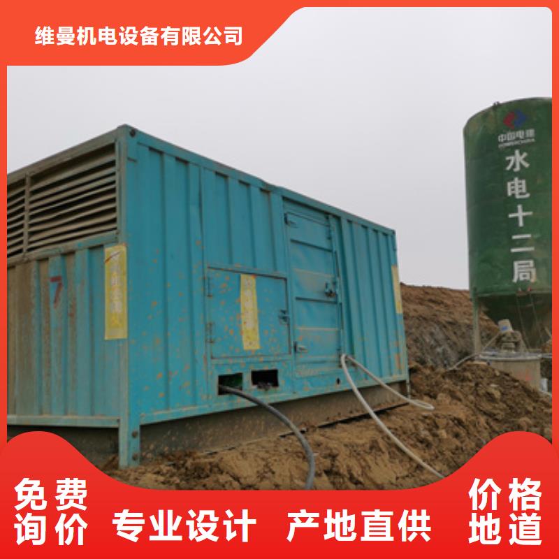 出租500KW发电机